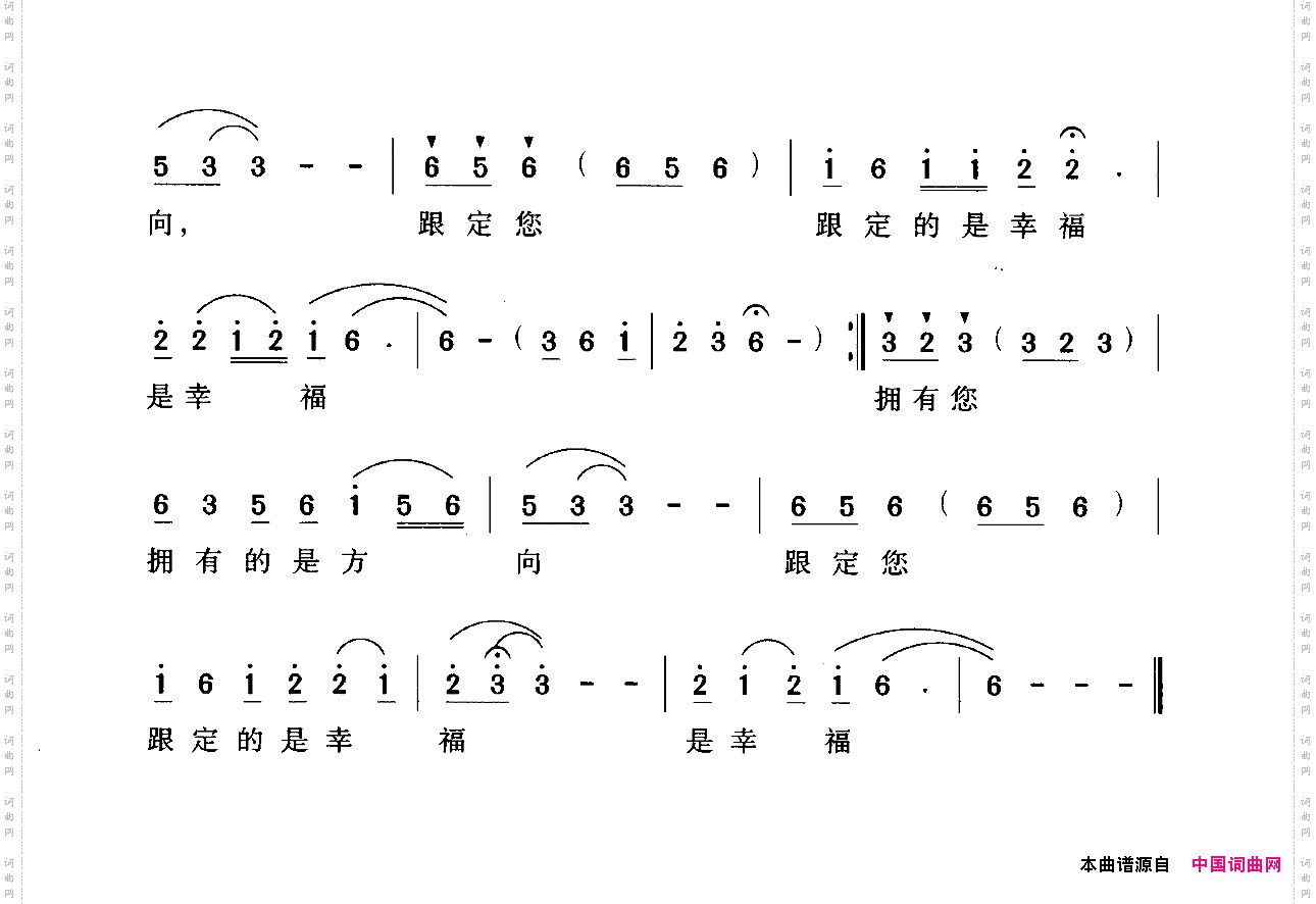 倾诉