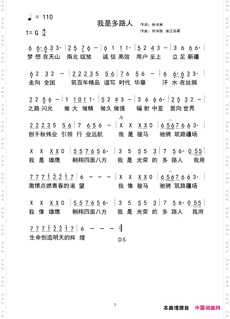 心凉