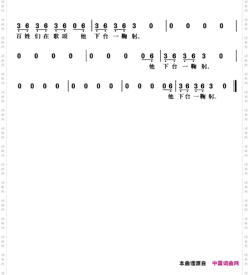公公偏头痛