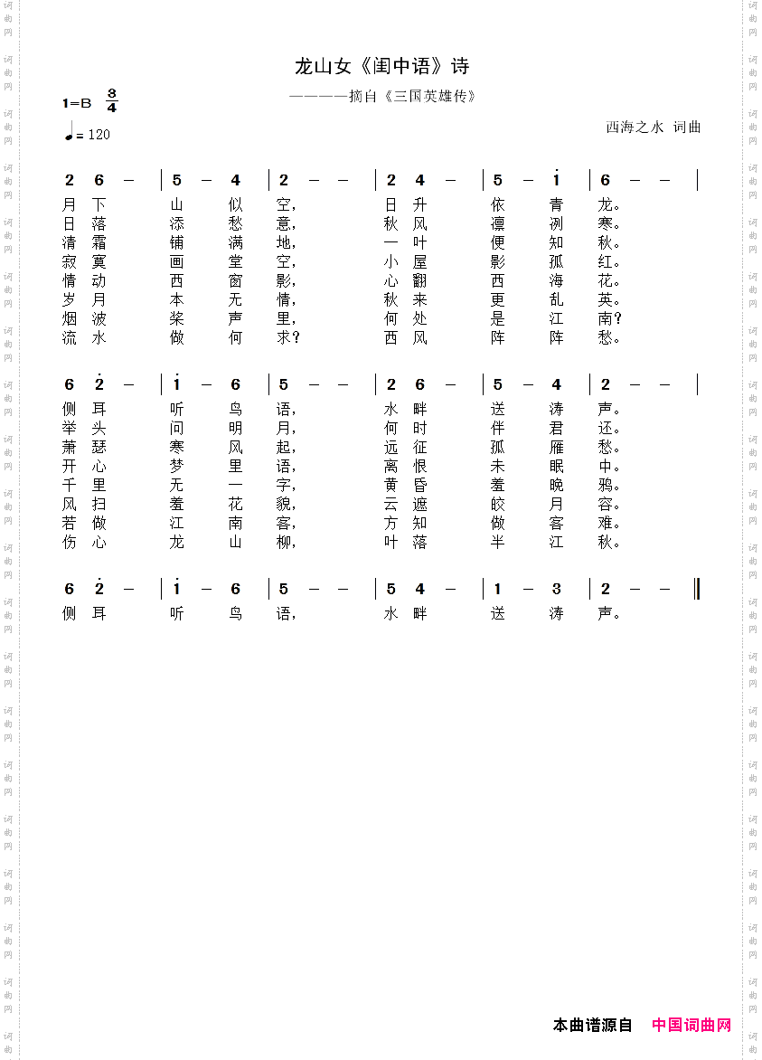 亲爱朋友你还好吗