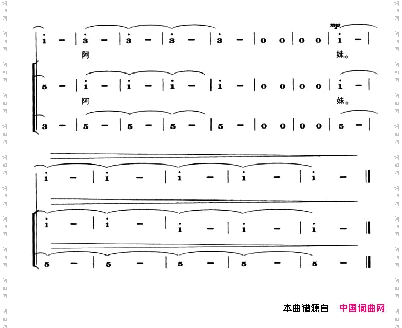 赶摆的阿妹慢些走