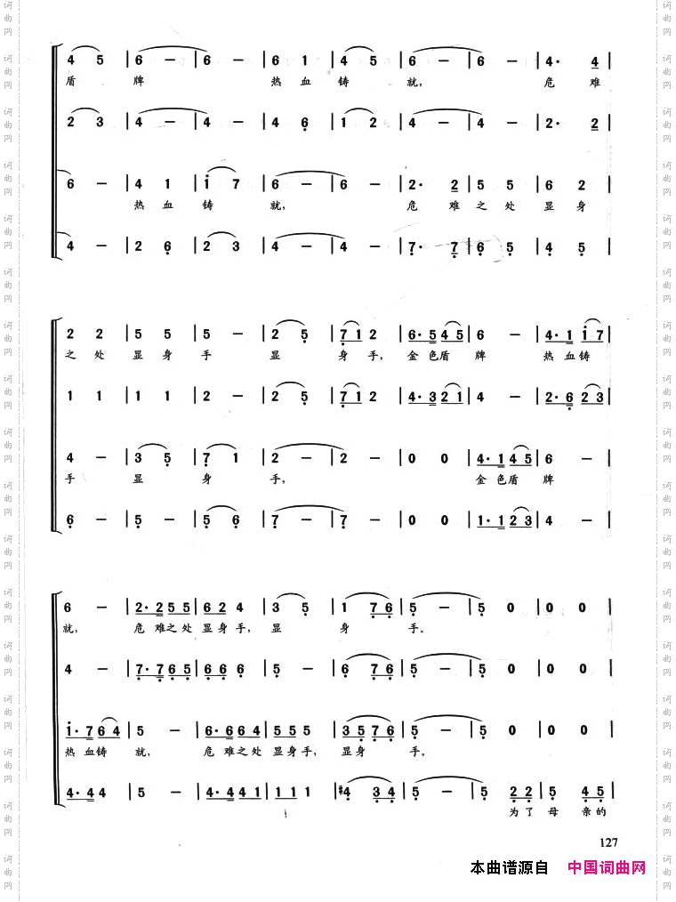 少年壮志不言愁
