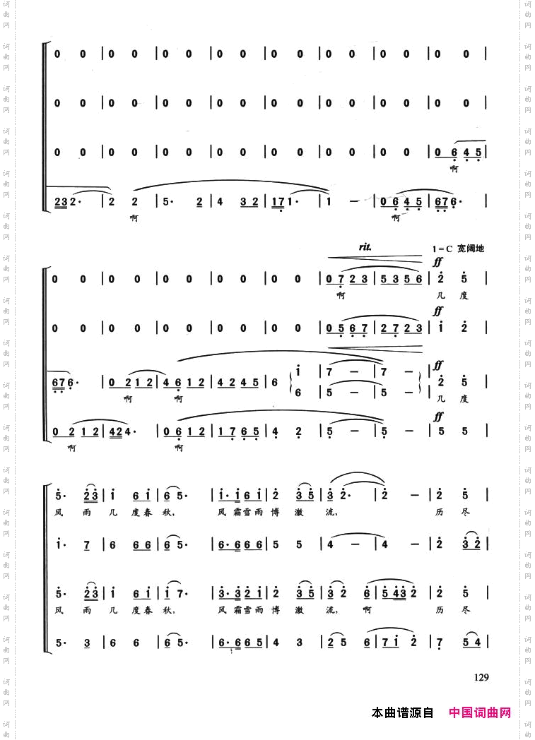 少年壮志不言愁