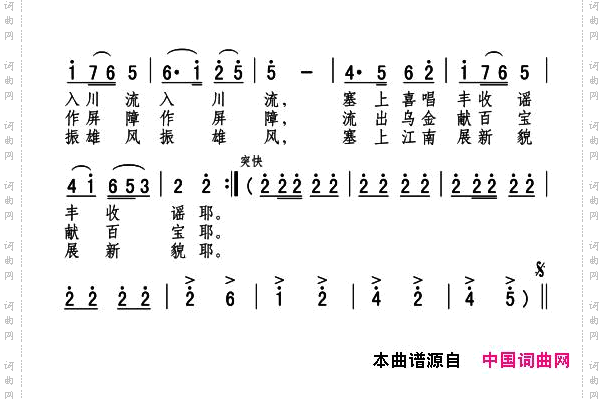 宁夏好