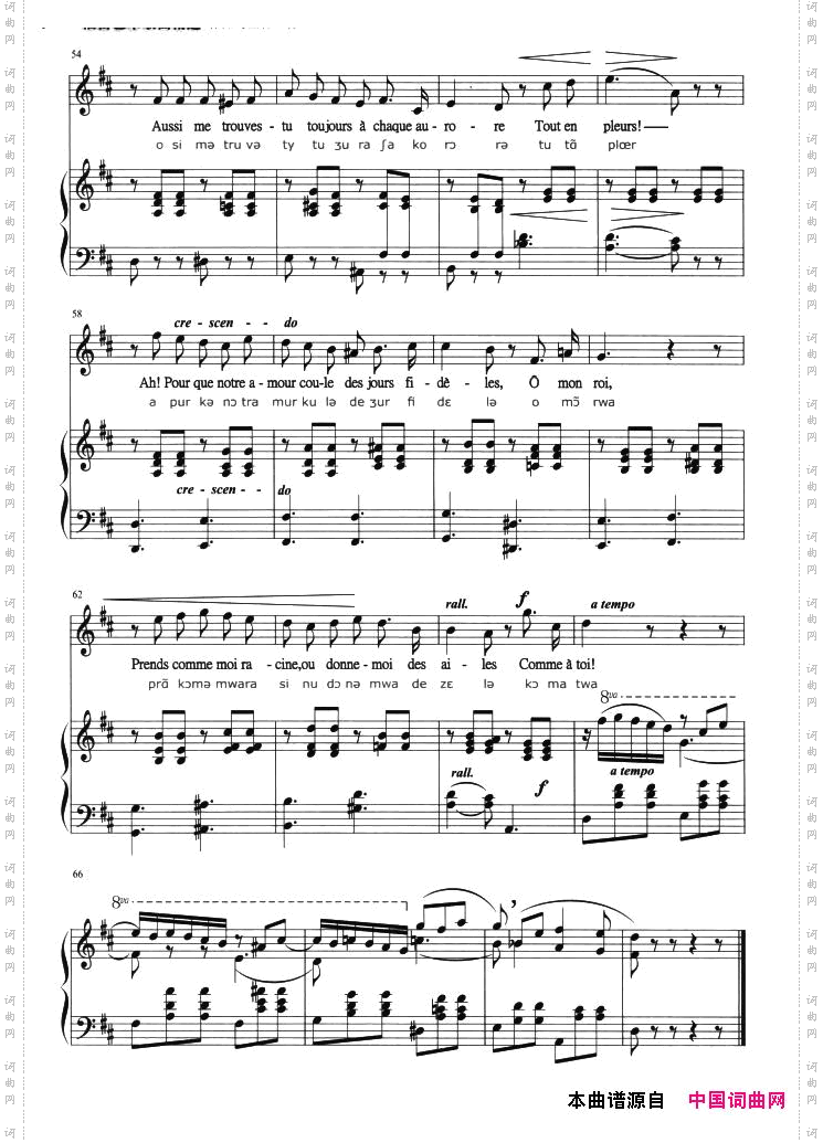 福雷艺术歌曲：蝴蝶与花儿正谱