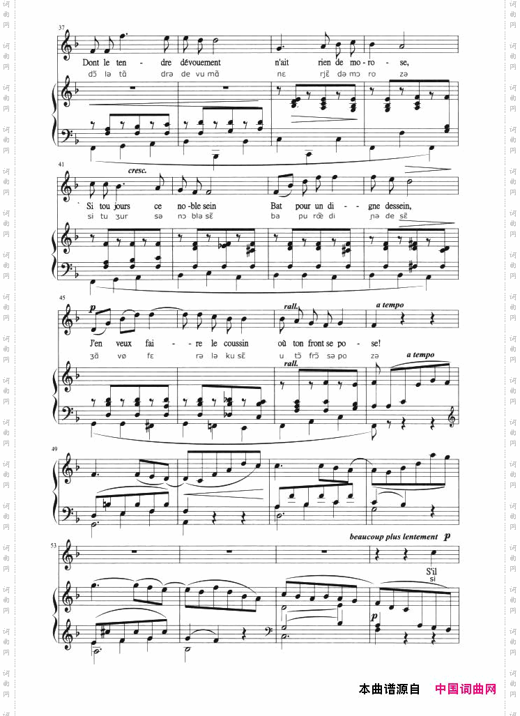 福雷艺术歌曲：爱之梦正谱