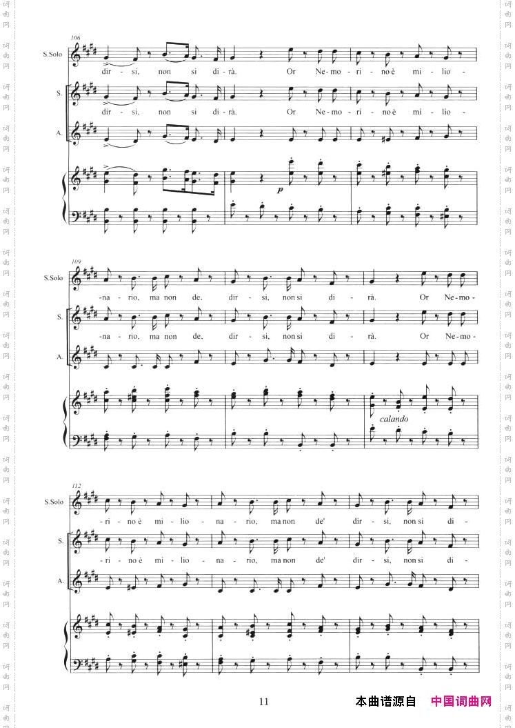 这是真的吗_福雷艺术歌曲： 正谱