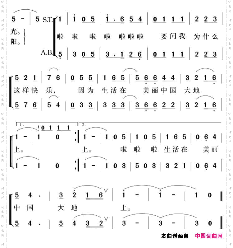 为什么这样快乐