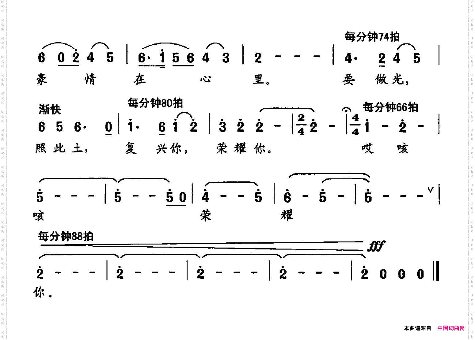 我的家乡是陕西