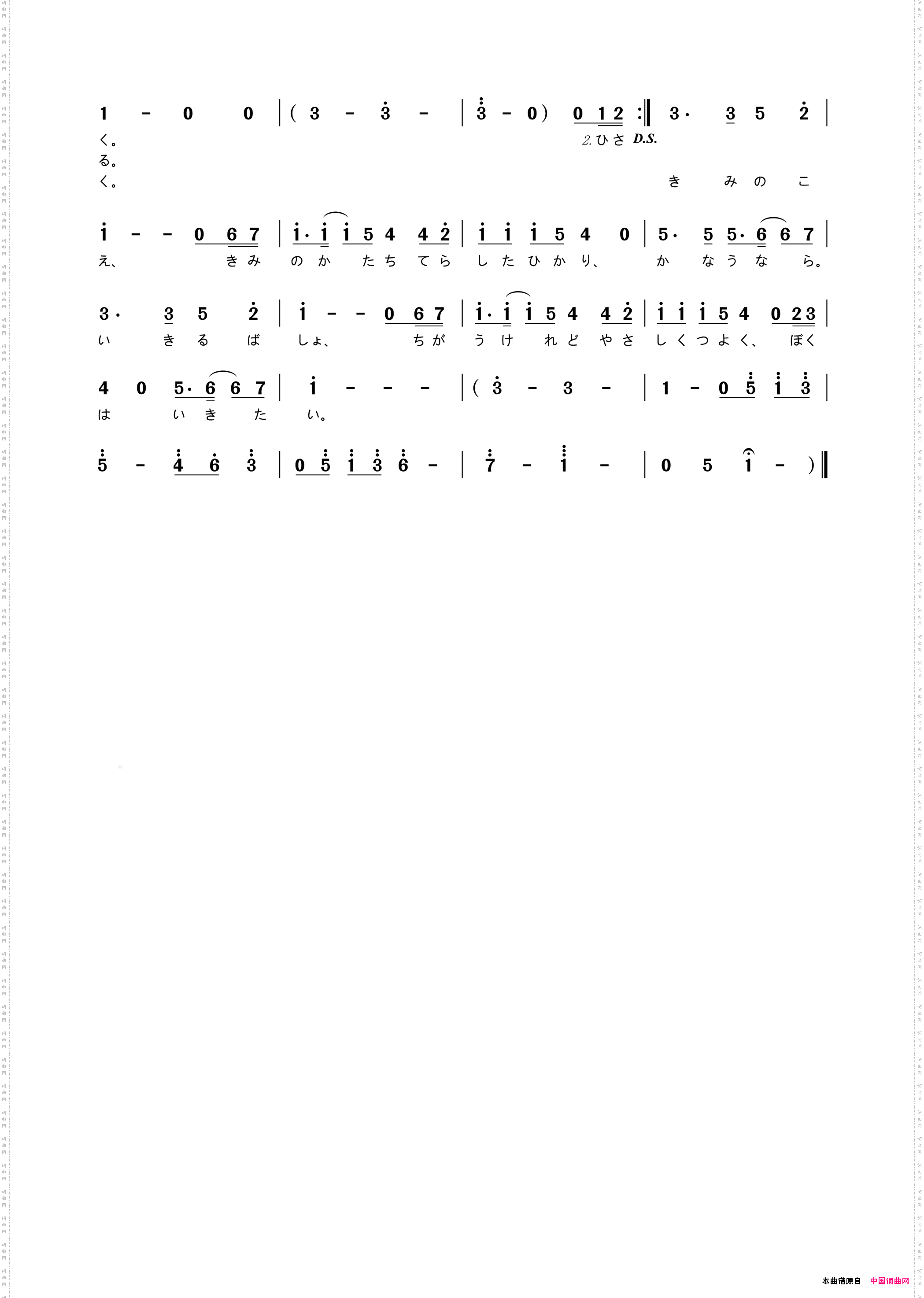 你的声音_动画片《云之彼方，约定的场所》主题曲