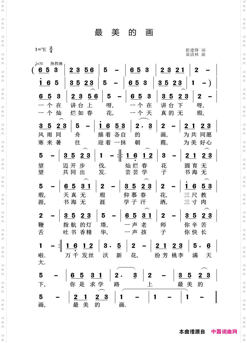 12最美的画