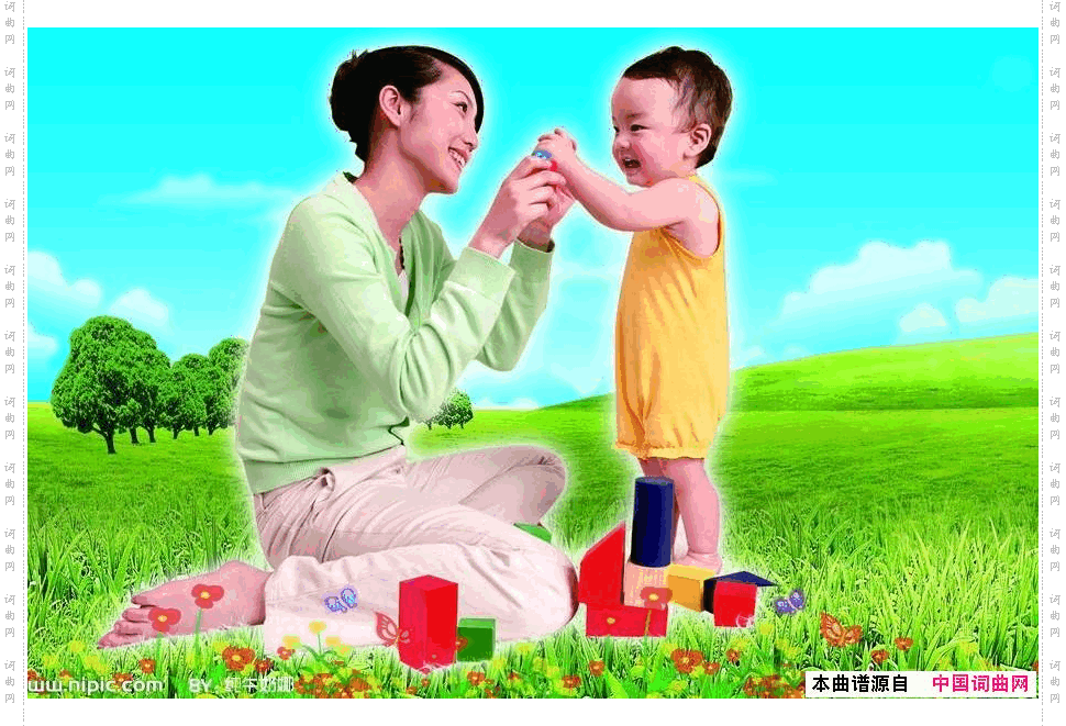 宝贝和妈咪