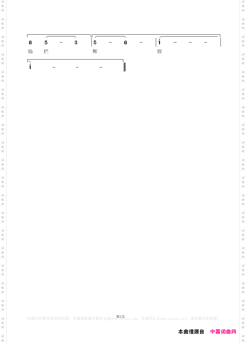 理想从这里启航