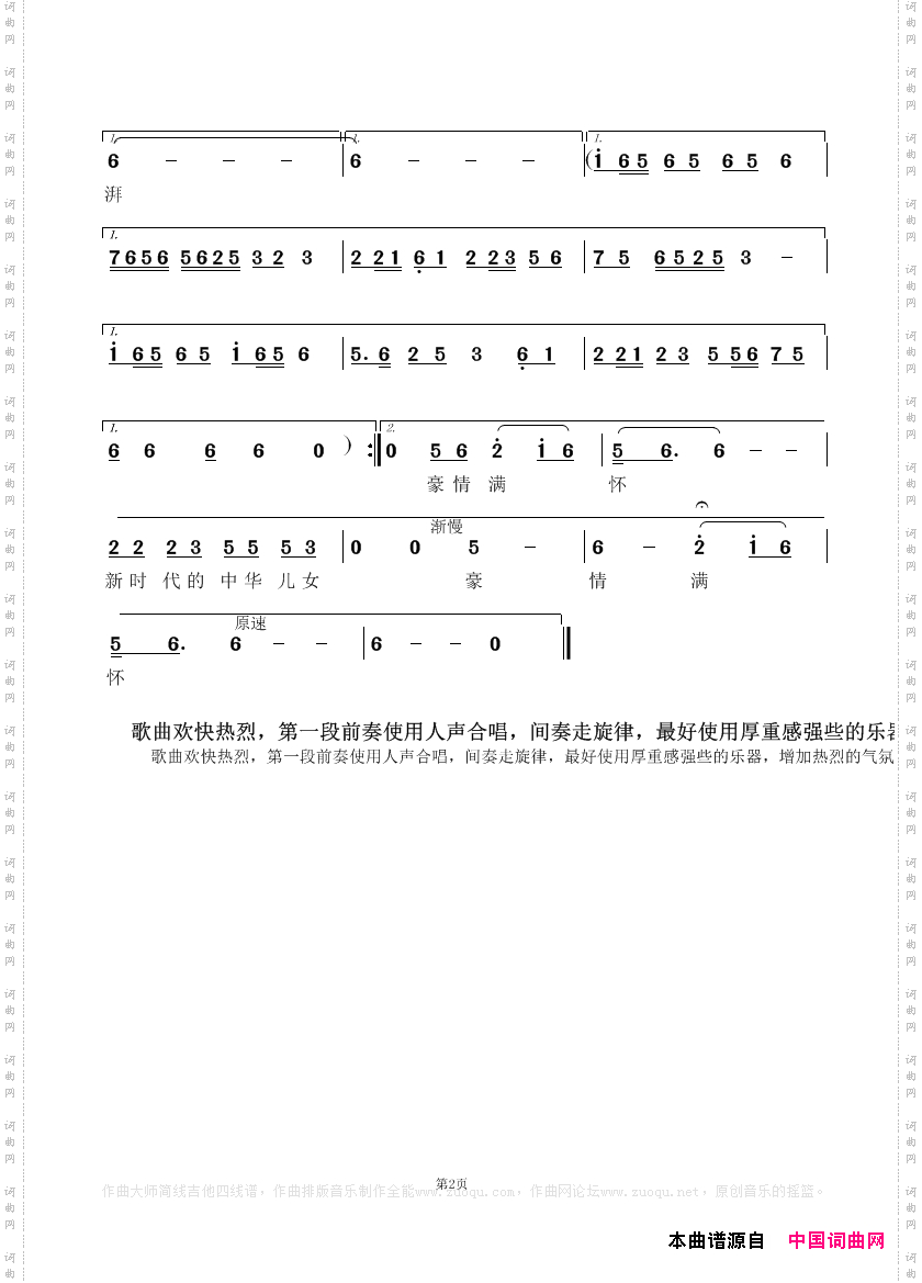 新时代