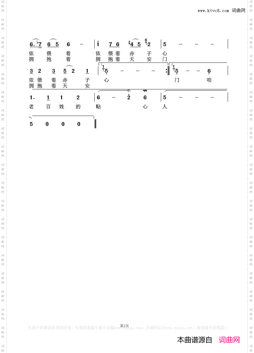 永远的梁家河