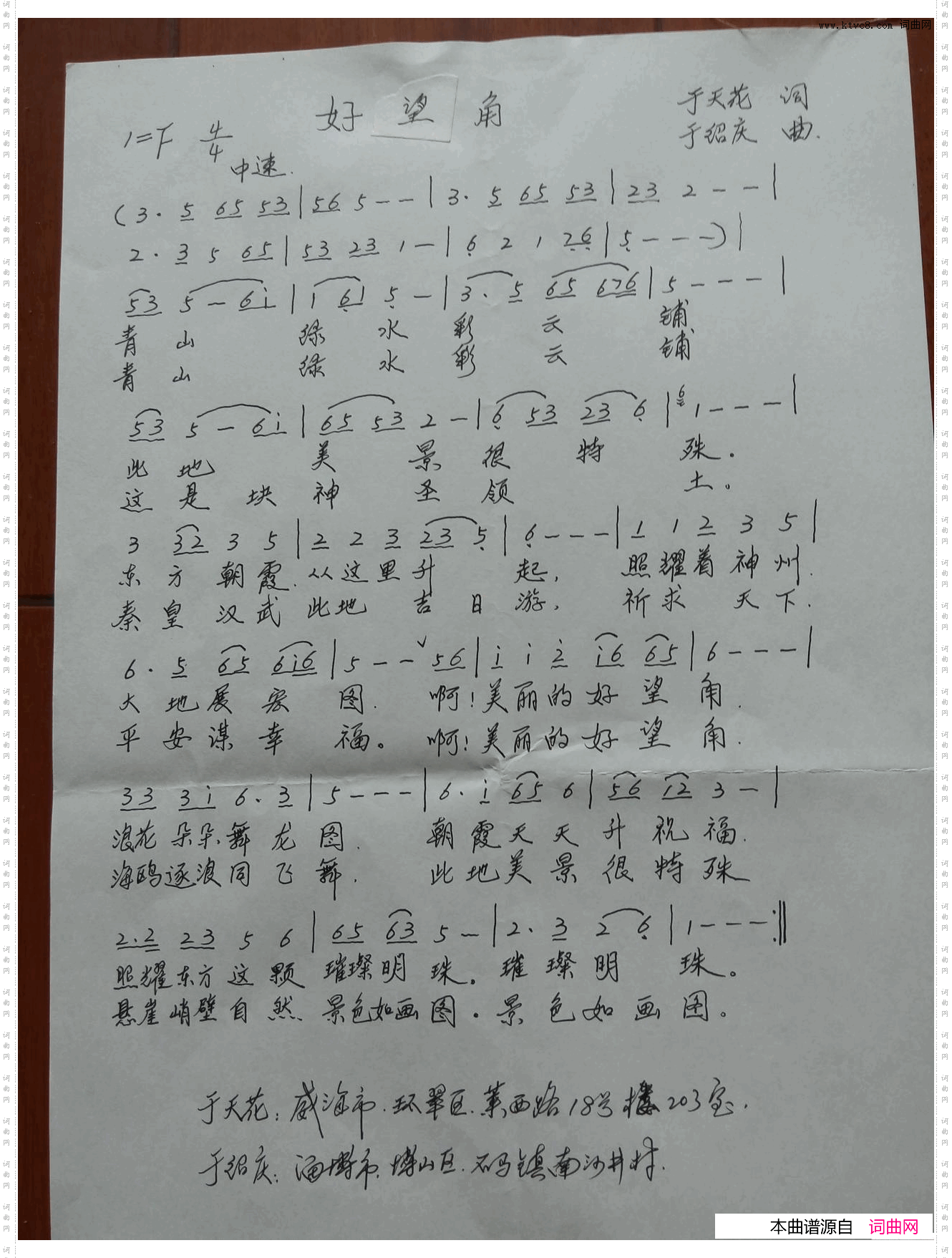 好望角