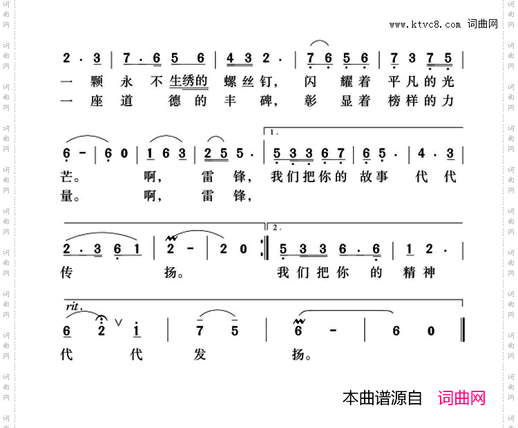 你是一滴水
