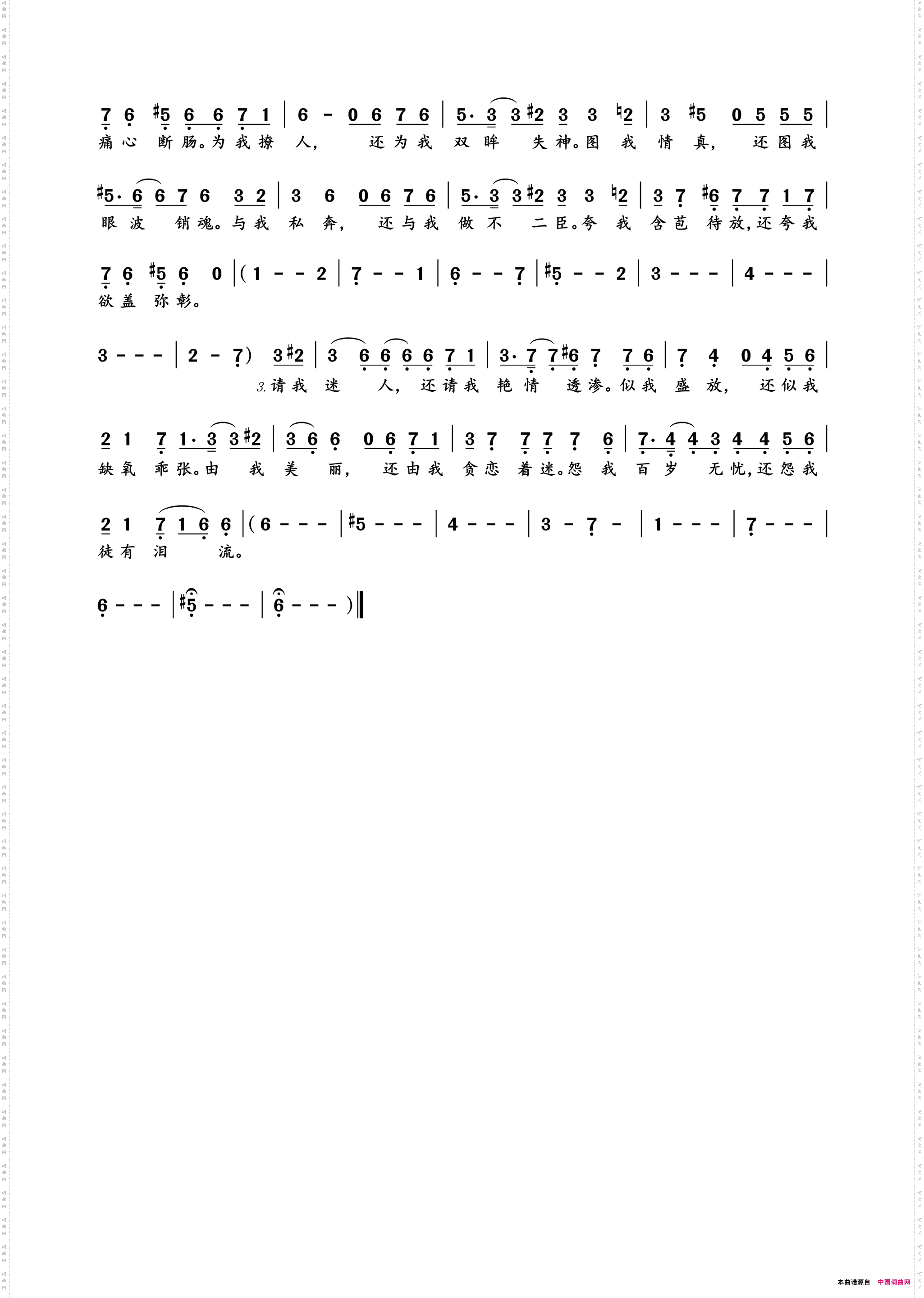易燃易爆炸