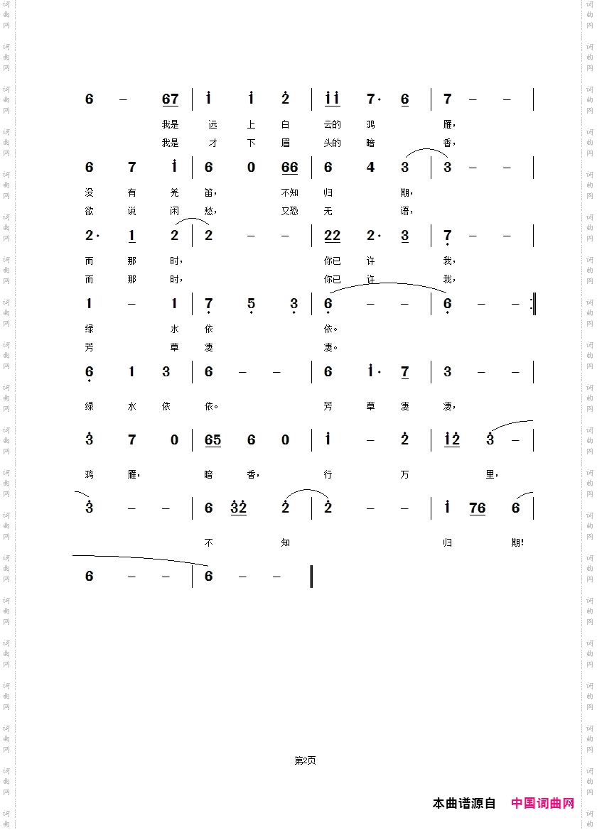 尘缘