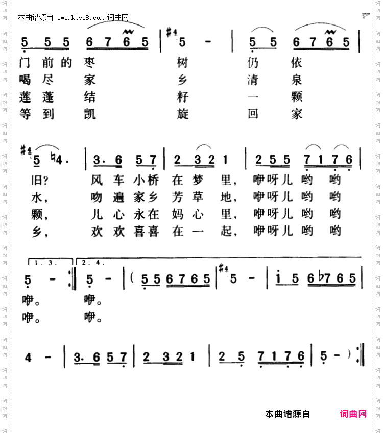 两地书，母子情_军歌金曲