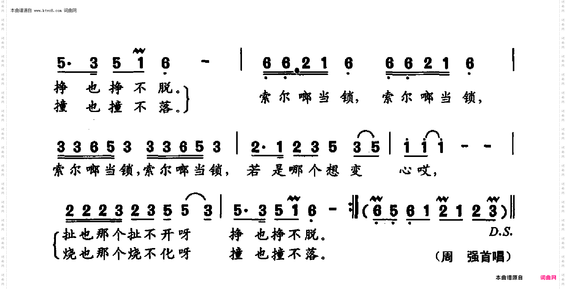 当面鼓来对面锣