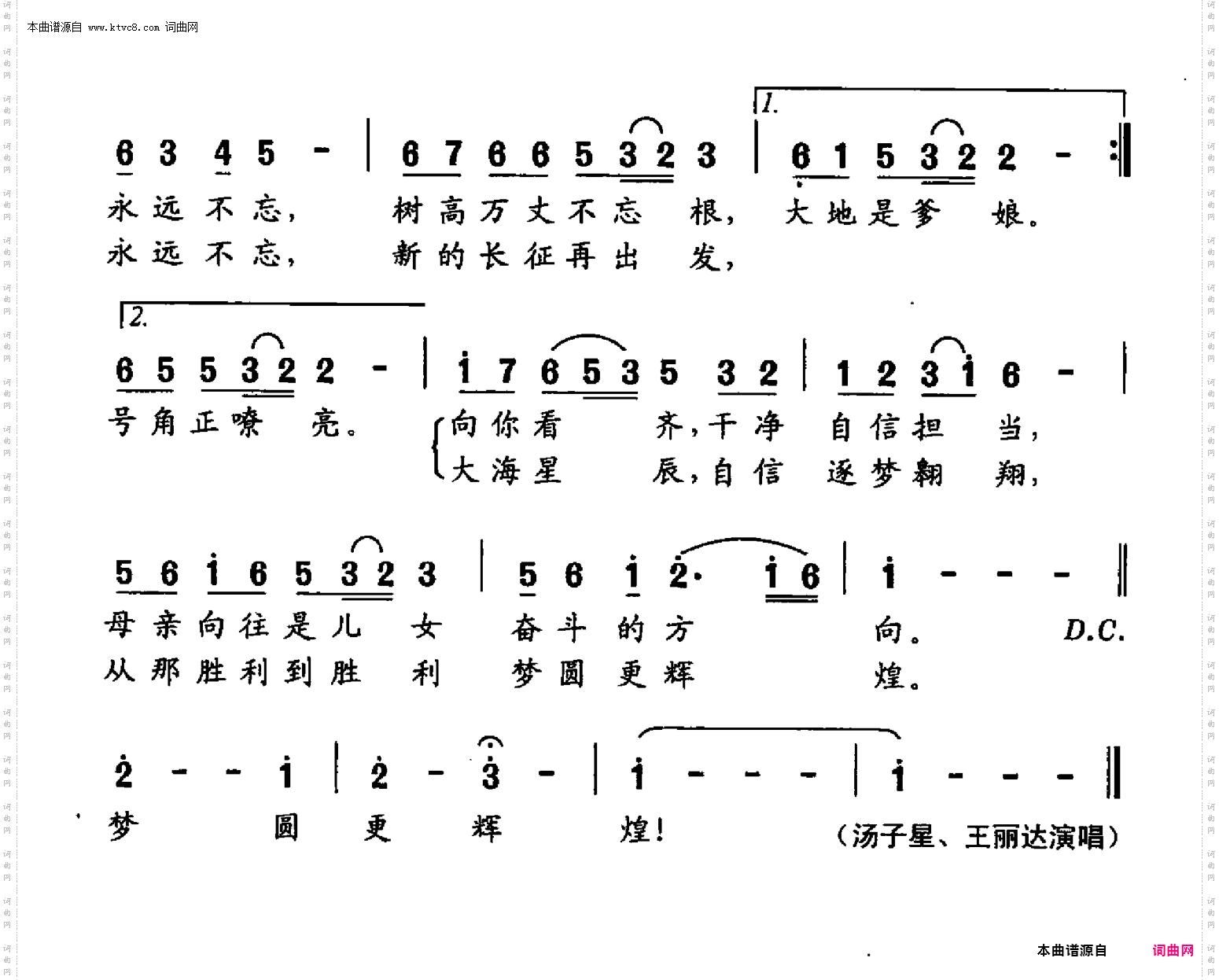 人民至上