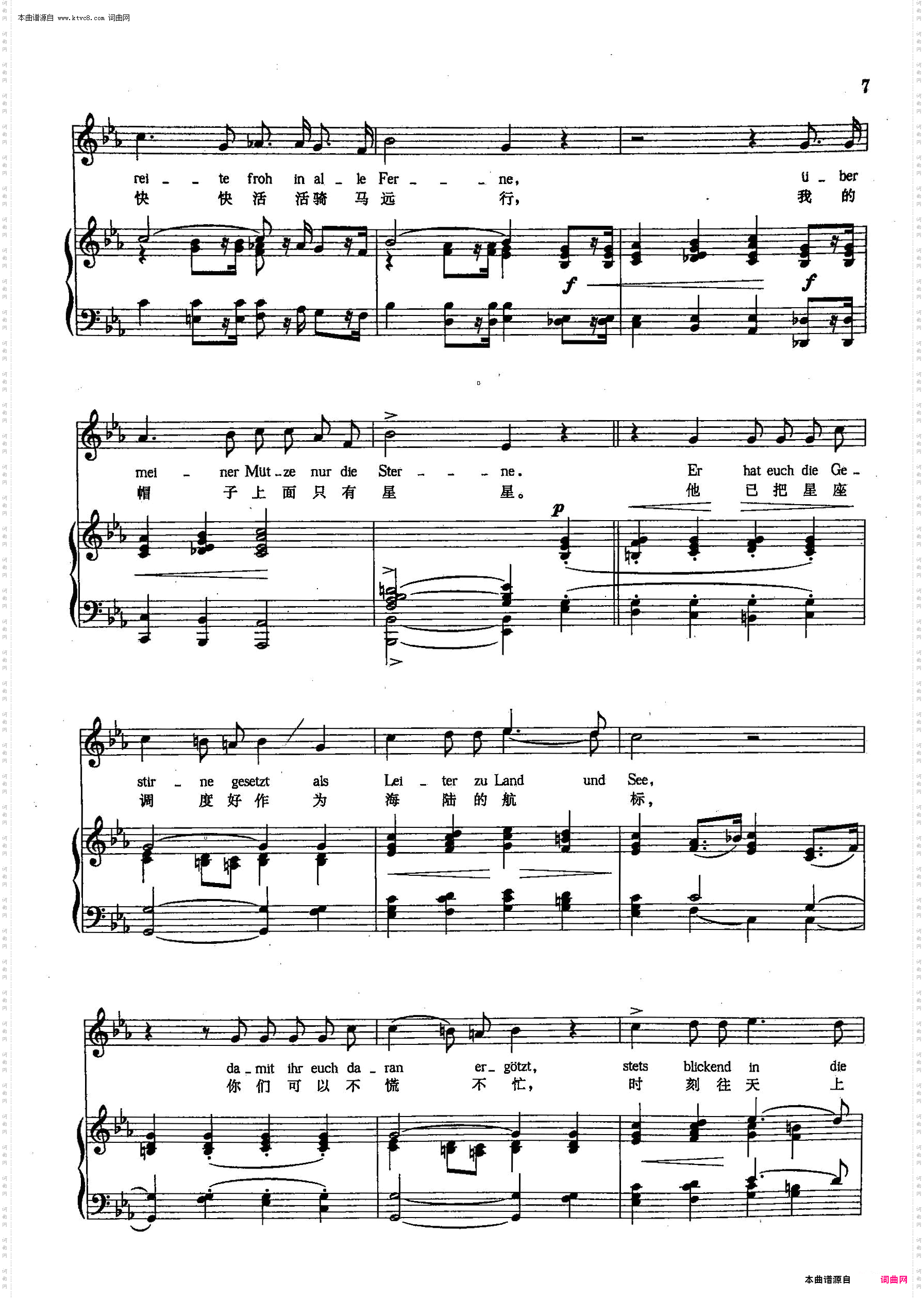自由的心_【德】2正谱