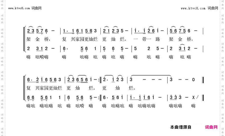 撸起袖子加油干_印刷工人之歌
