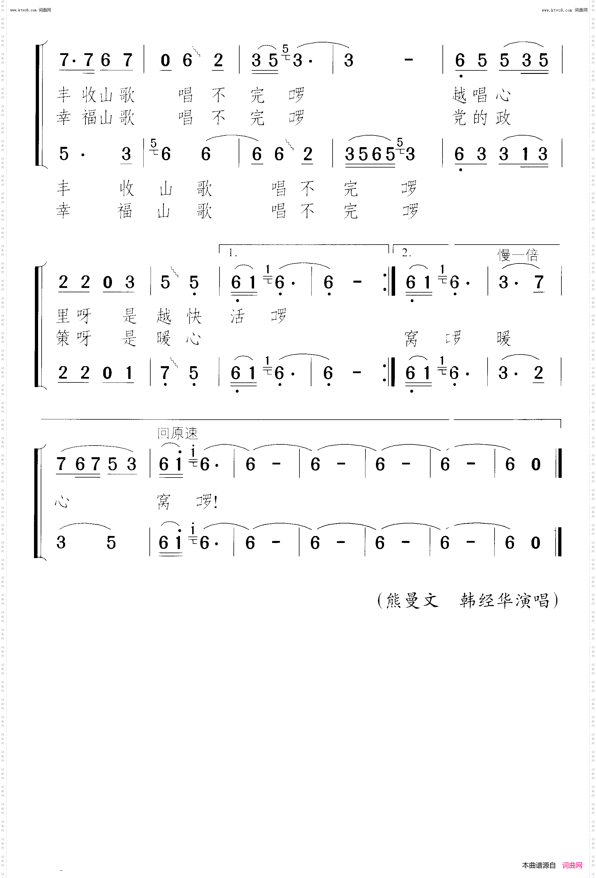 秋风伴我唱丰收_电视片《宜春行》插曲 男女声二重唱 