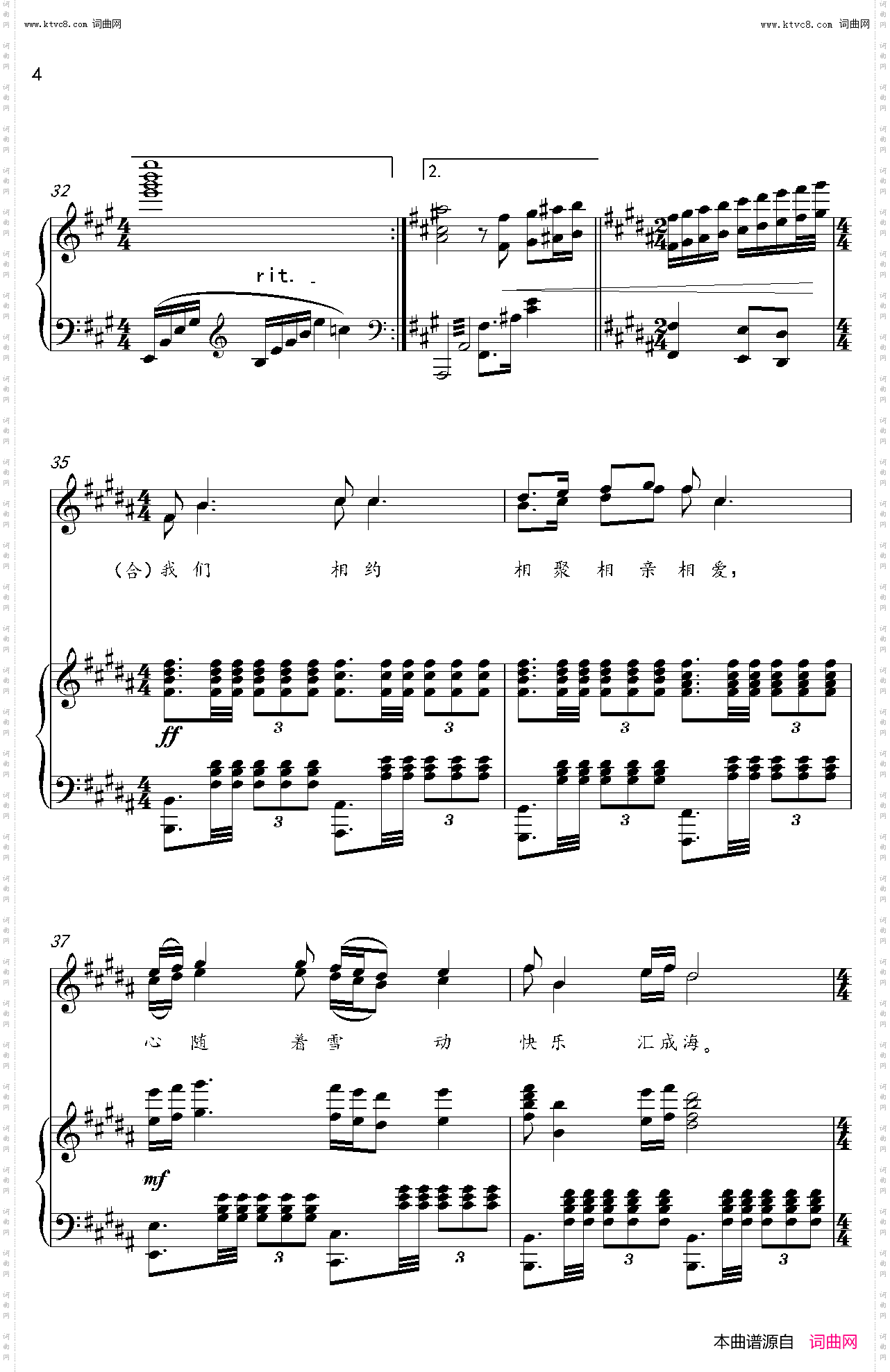 冰雪之约曲_A调正谱