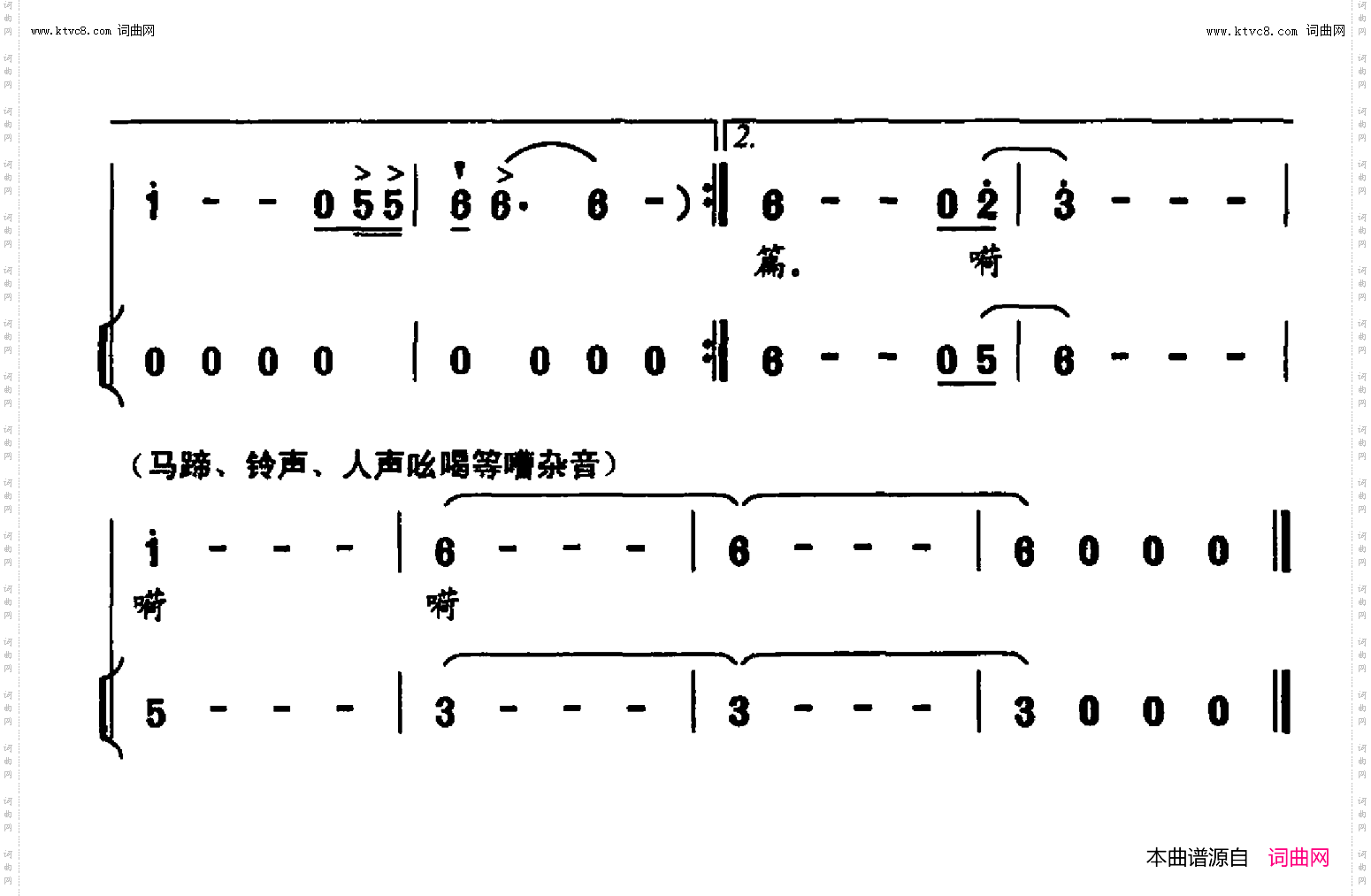 茶马古道