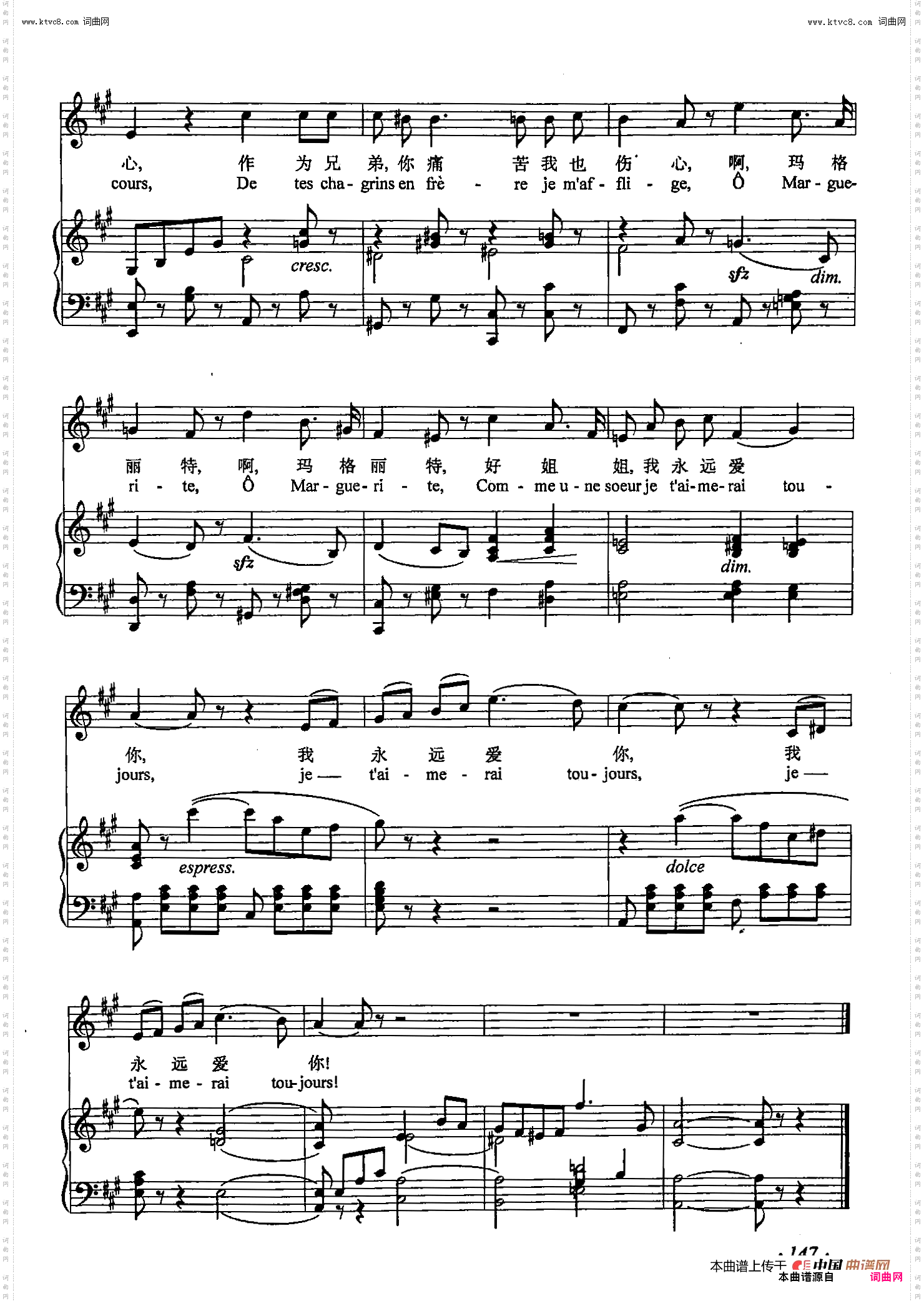 若幸福让你微笑_西贝尔浪漫曲歌剧《浮士德》faust选曲丁小琴编-48正谱