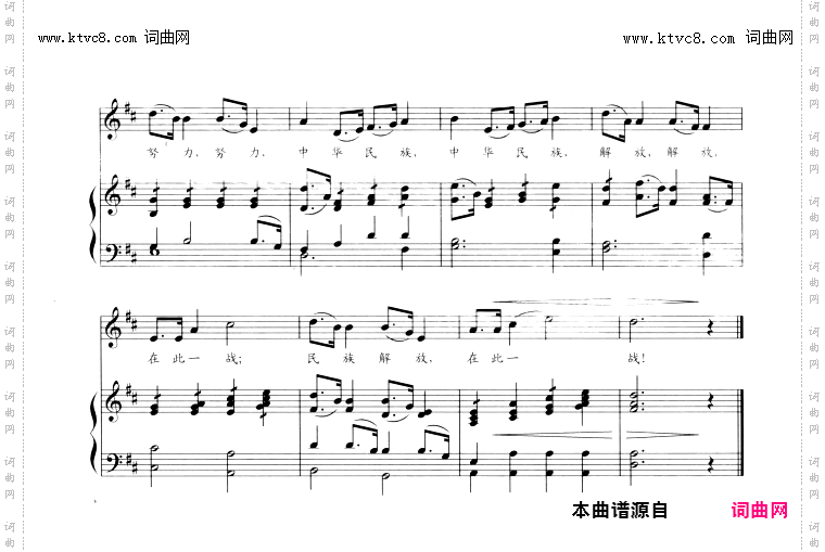 抗敌_正谱