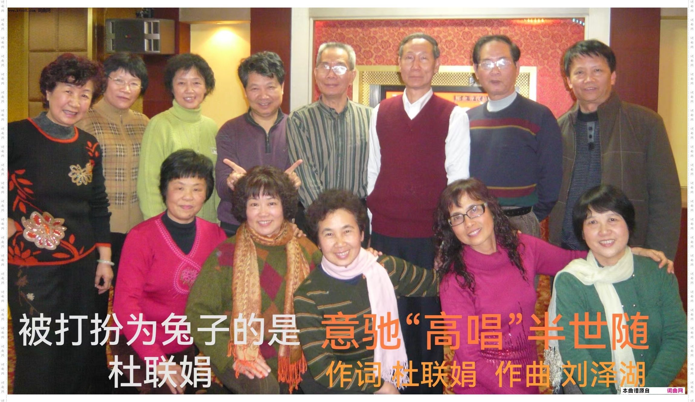 意驰“高唱”半世随