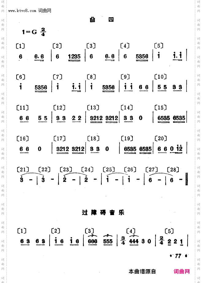 草原红小兵_儿童歌舞音乐