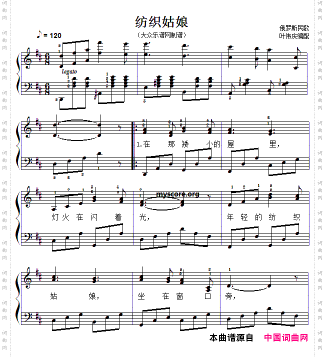 儿童歌曲弹唱：纺织姑娘