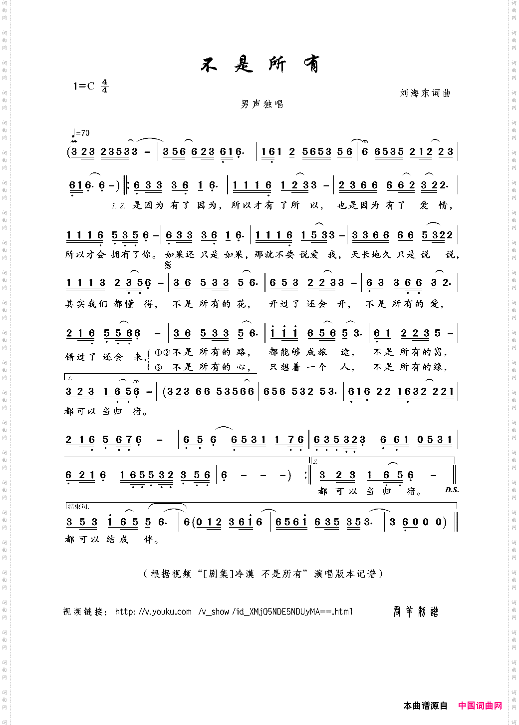 不是所有