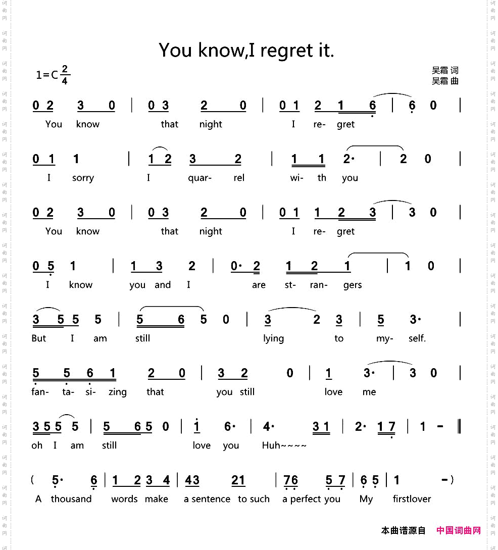 Youknow，Iregretit.