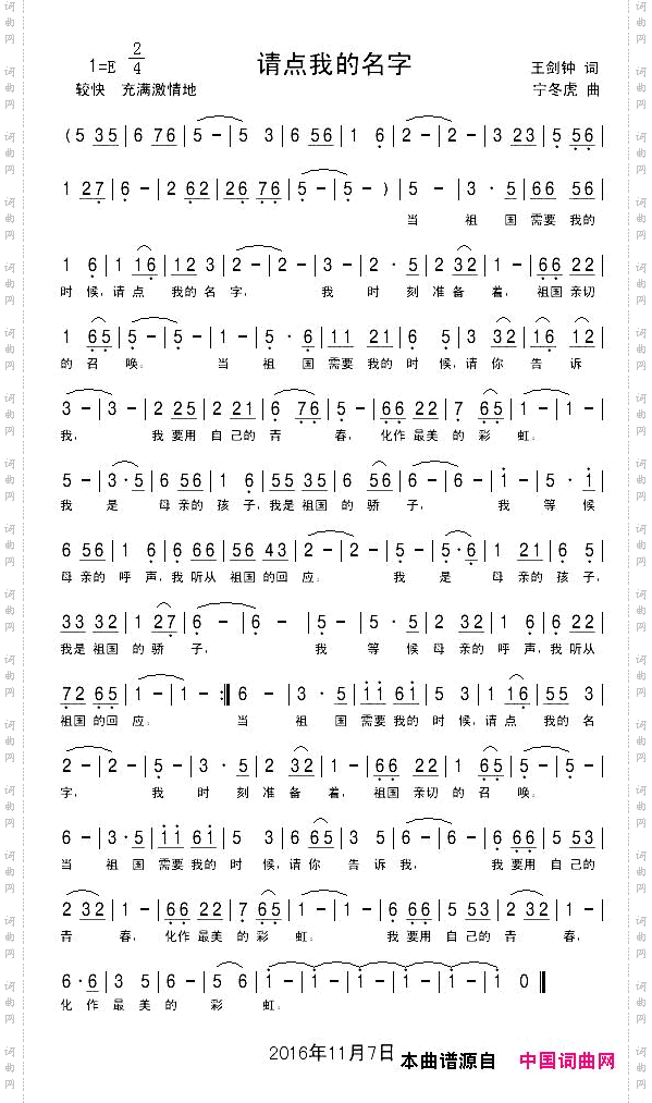 请点我的名字