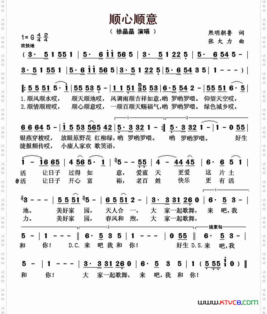 月光马兰