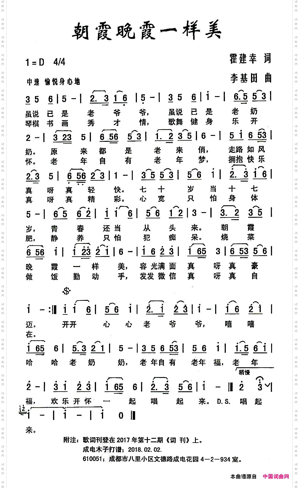 朝霞晚霞一样美