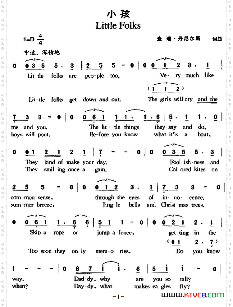 小孩