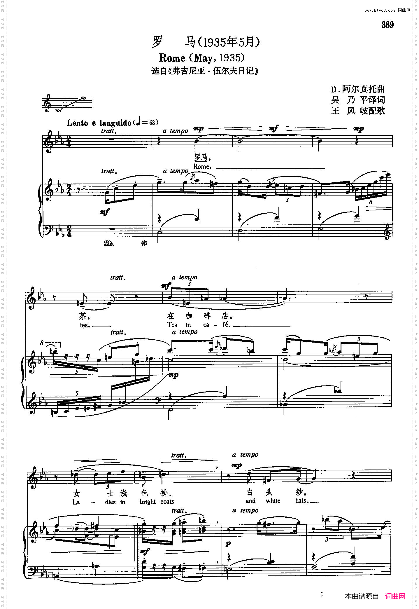 声乐教学曲库5-91罗马正谱选自《弗吉尼亚·伍尔夫日记》_声乐教学曲库5-91罗马正谱 选自《弗吉尼亚·伍尔夫日记》