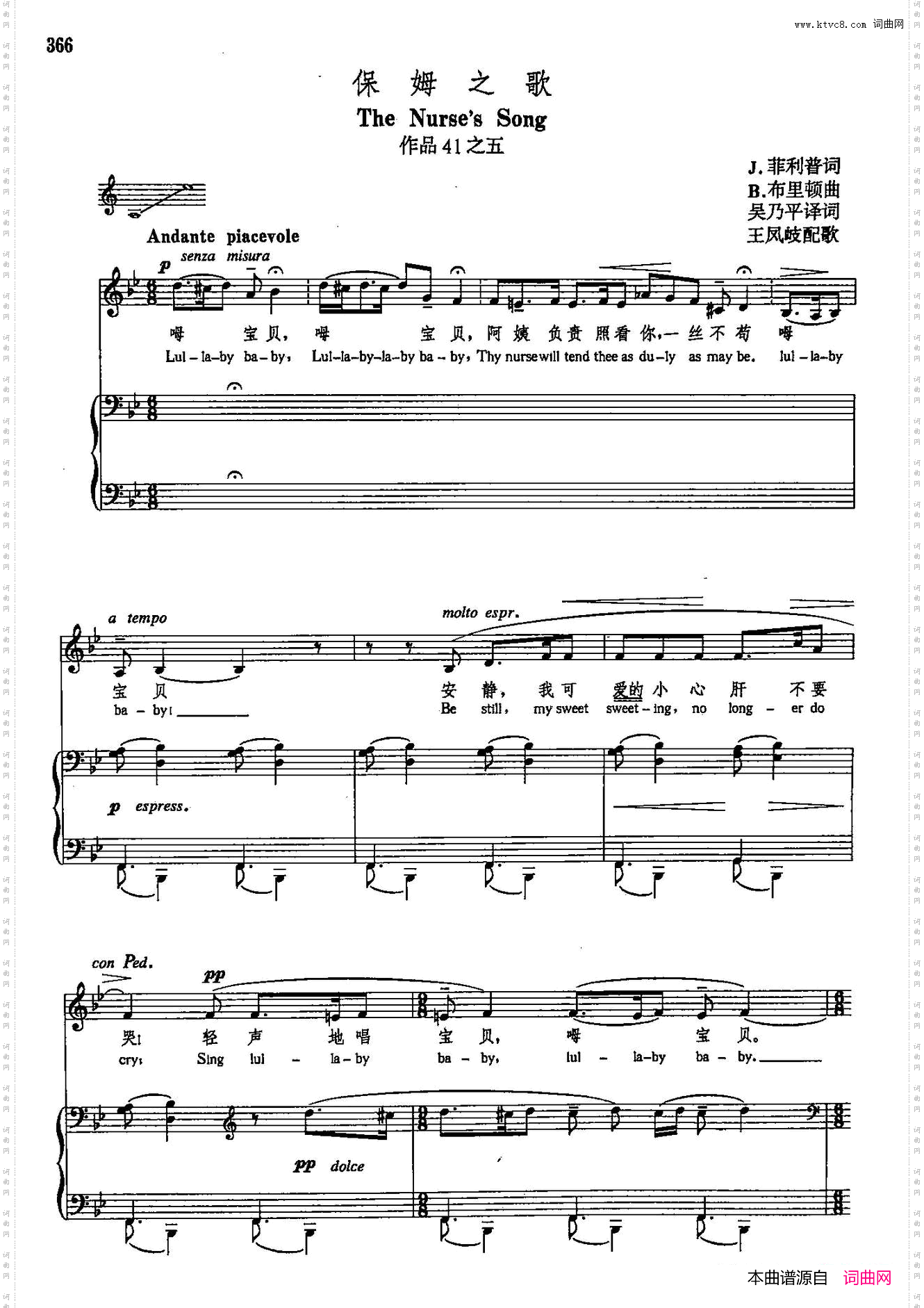 声乐教学曲库5-86保姆之歌正谱作品41之五_声乐教学曲库5-86保姆之歌正谱 作品41之五