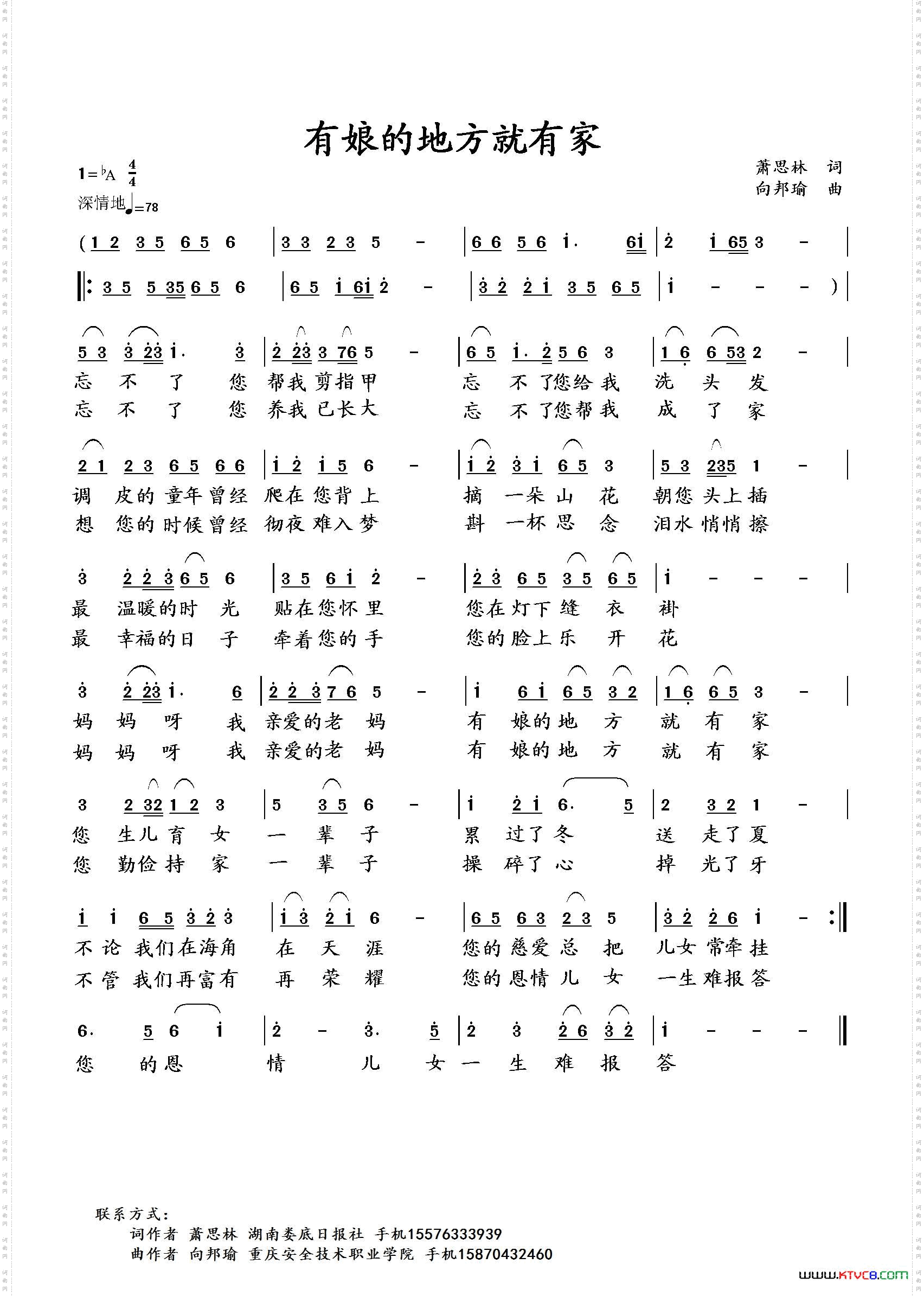 有娘的地方就有