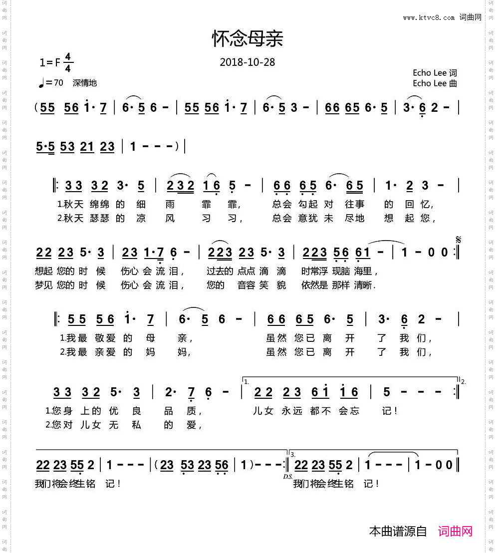 怀念母亲