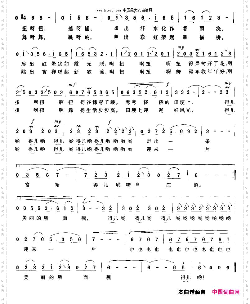 田埂上走来一群老来俏