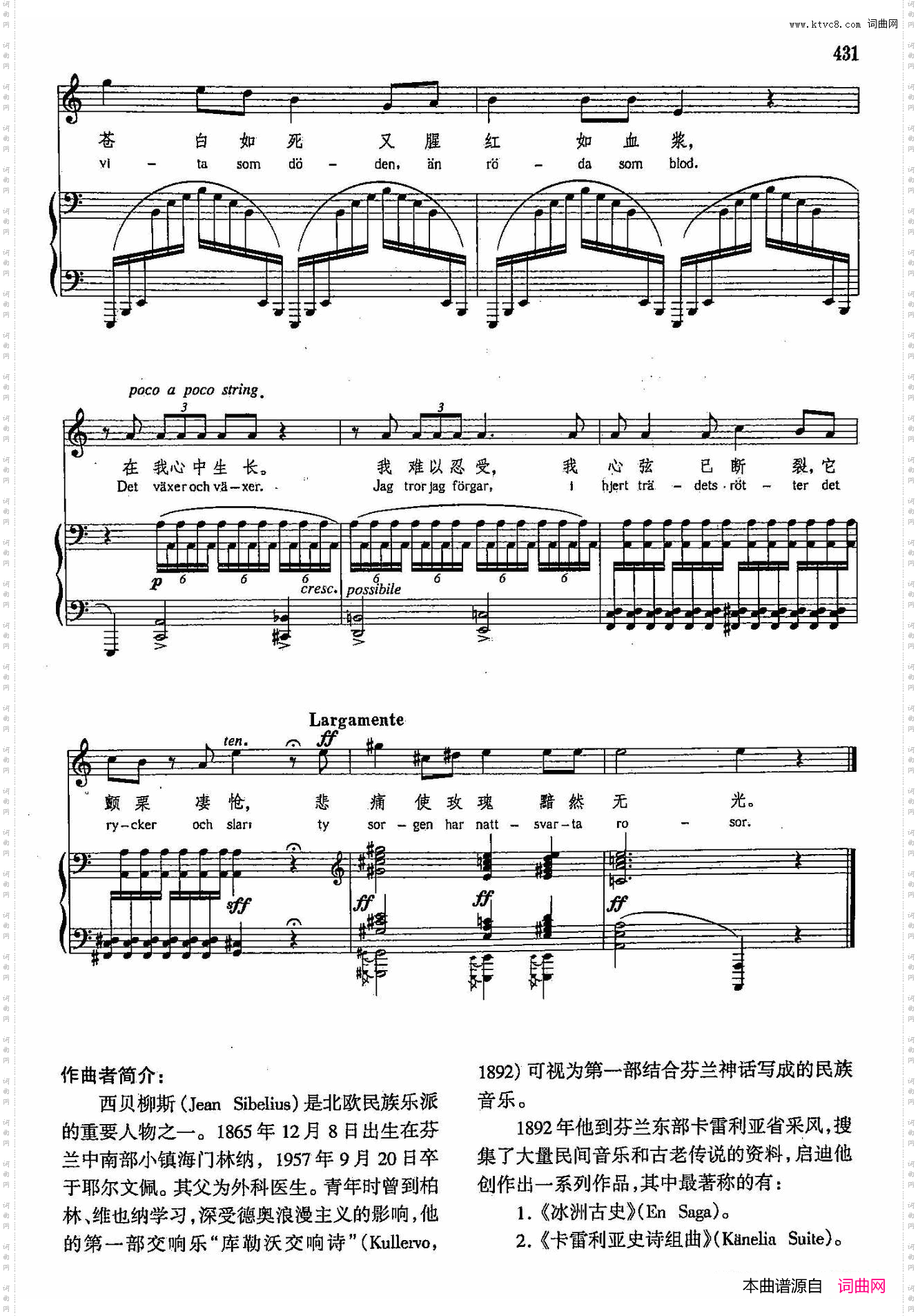 黑色的玫瑰_声乐教学曲库4-【芬】79正谱