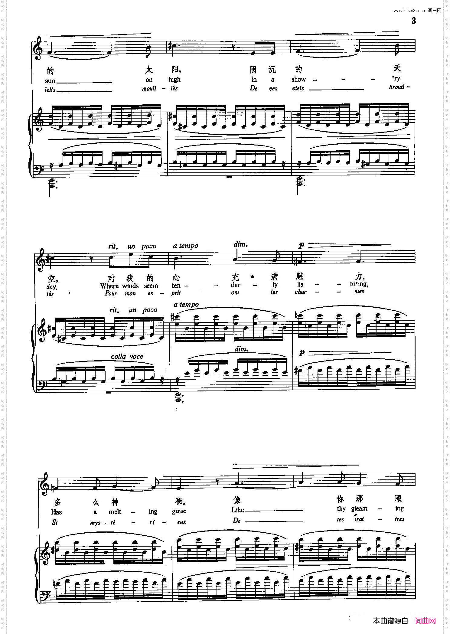 遨游_声乐教学曲库5-1 正谱