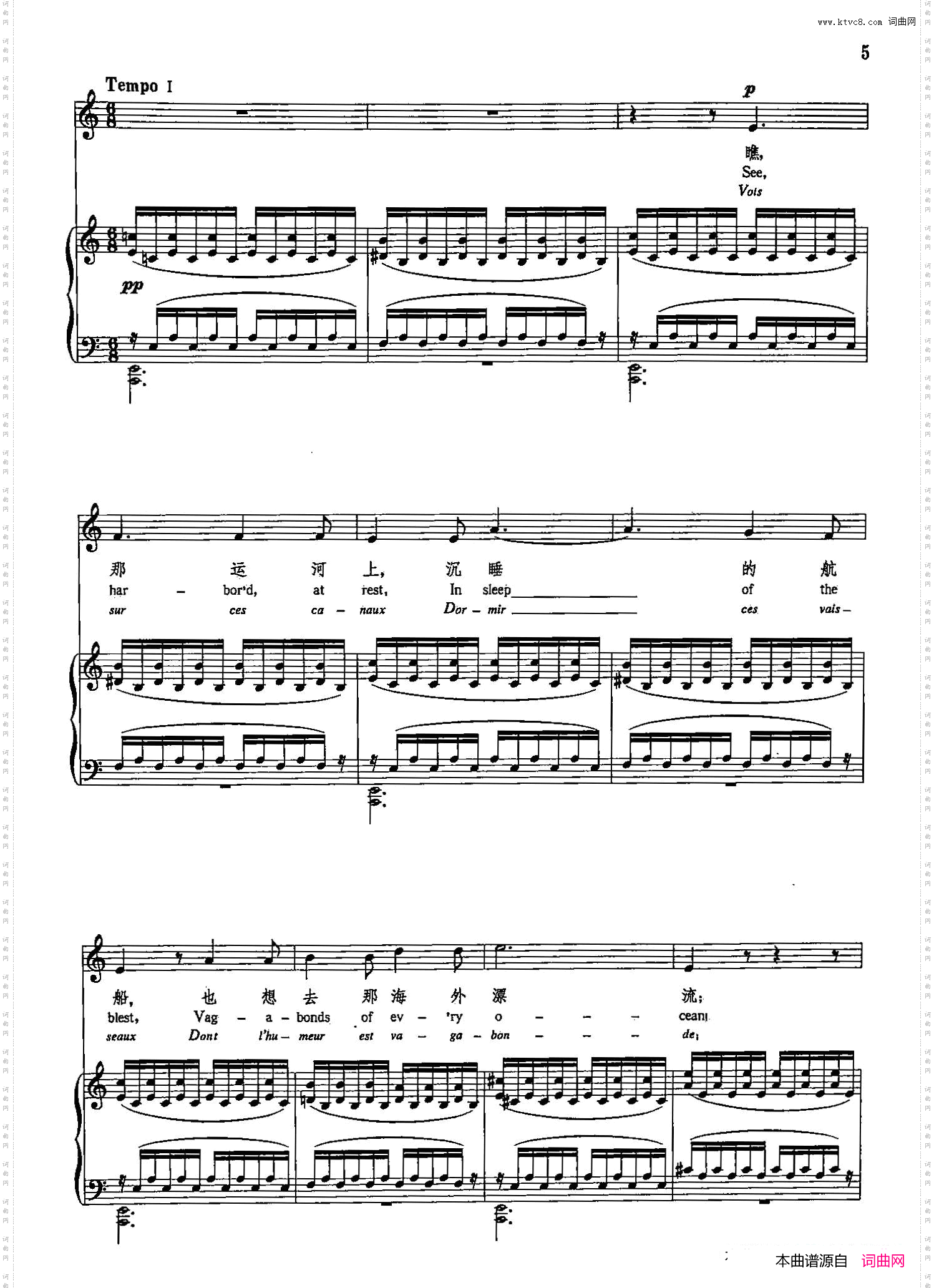 遨游_声乐教学曲库5-1 正谱